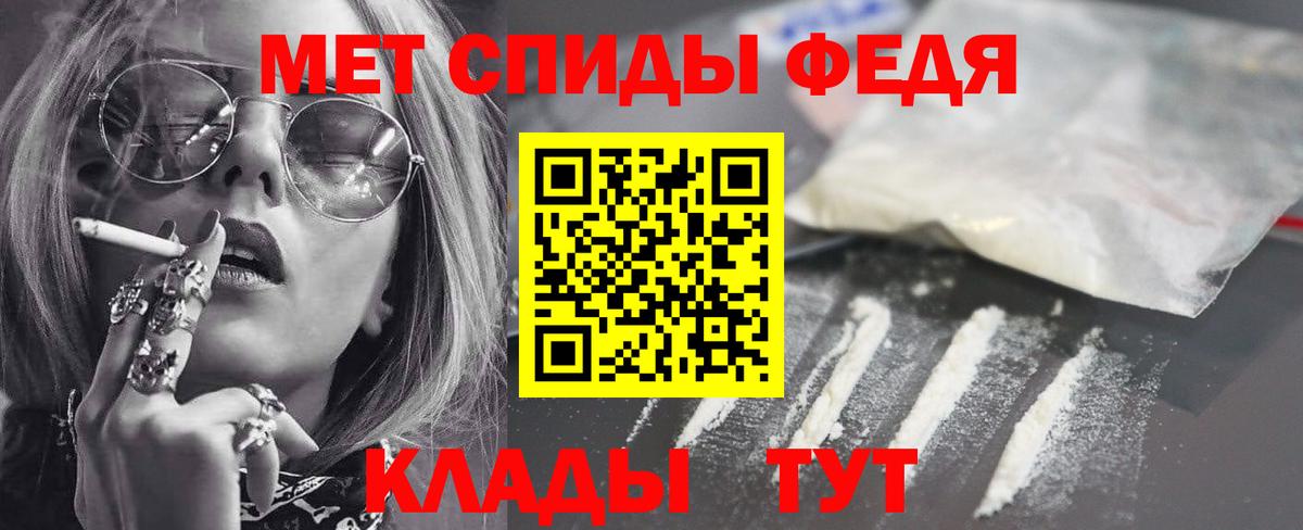 АМФЕТАМИН 98%  Вход с VPN  АМФЕТАМИН  Строитель 