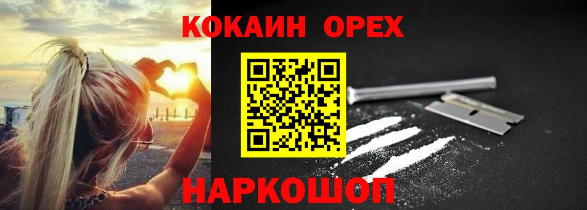 COCAIN Эквадор  Вход с VPN  COCAIN Боливия  Строитель 