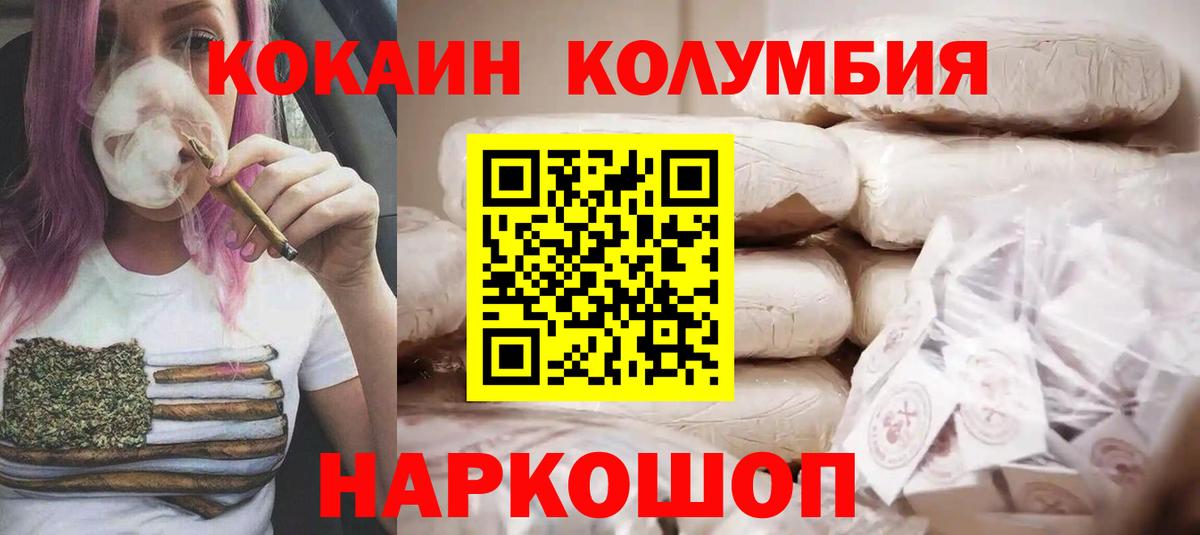 Cocaine Боливия Строитель