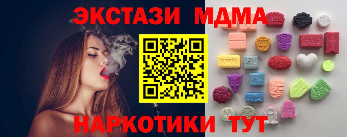 Ecstasy ешки Строитель