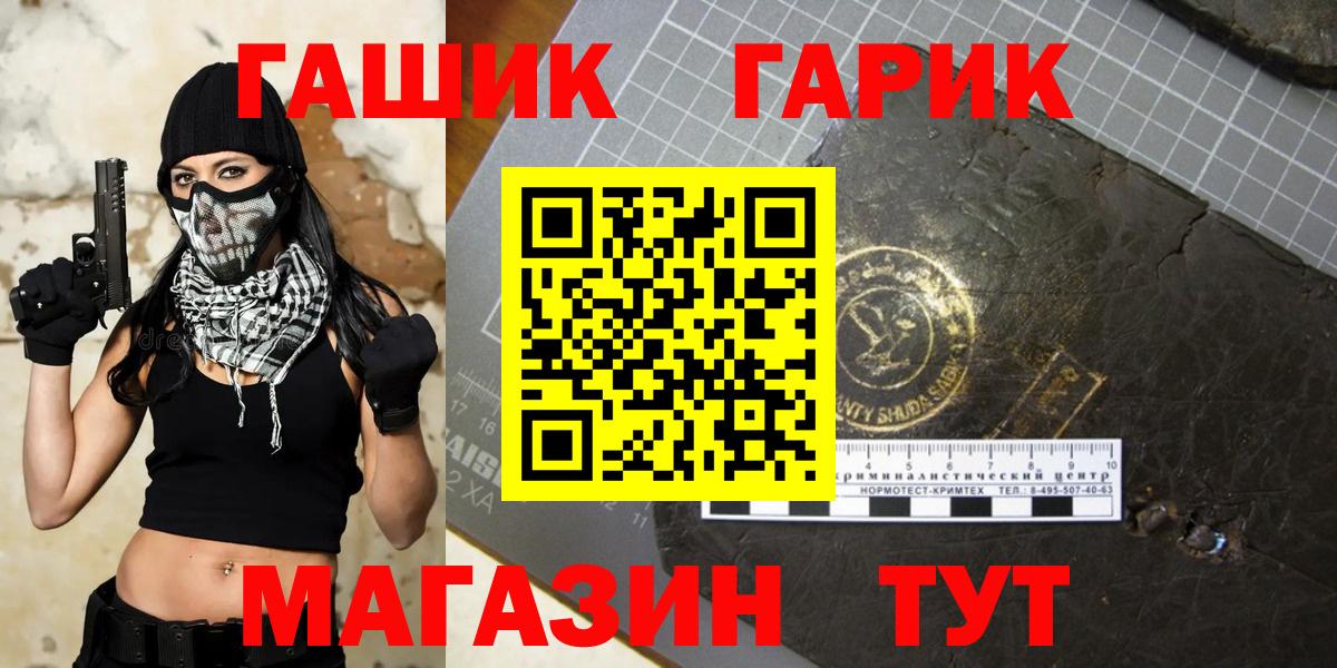 Гашиш гарик Строитель