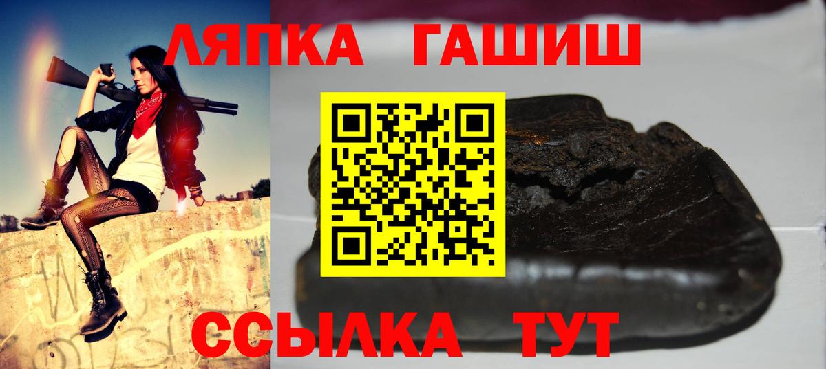 ГАШИШ Premium  Гашиш  купить наркотики цена  Строитель  ГАШИШ гашик  Вход с VPN 