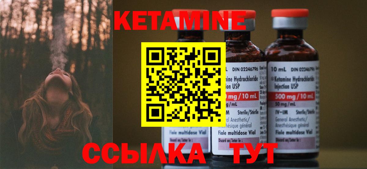 Строитель  Кетамин VHQ  Вход с VPN  Кетамин ketamine 