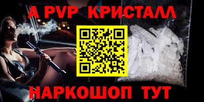 мдпв Лесосибирск