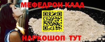 прущая мука Ликино-Дулёво