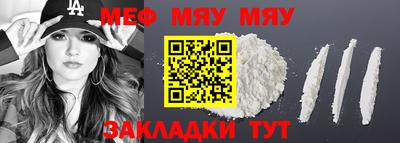 прущая мука Ликино-Дулёво