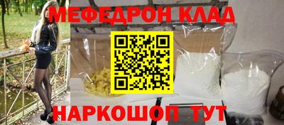 прущая мука Ликино-Дулёво