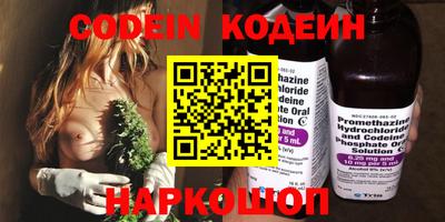 меф VHQ Ливны