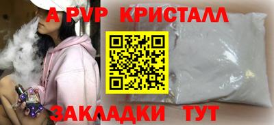 меф VHQ Ливны
