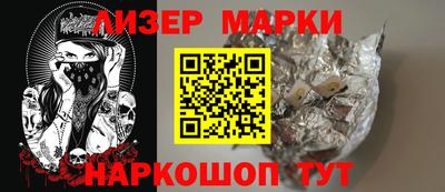 меф VHQ Ливны