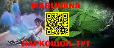 меф VHQ Ливны