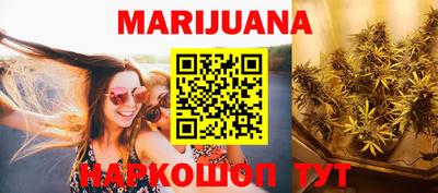 меф VHQ Ливны