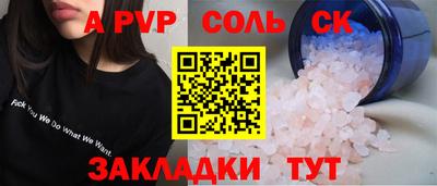 мдпв Лесосибирск