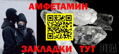 меф VHQ Ливны