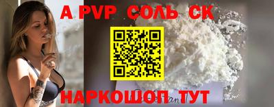 меф VHQ Ливны