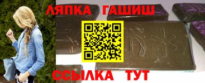 меф VHQ Ливны