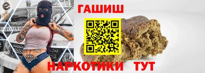 меф VHQ Ливны