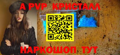 меф VHQ Ливны