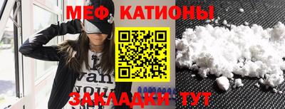 меф VHQ Ливны