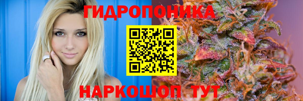 Марихуана THC 21%  Каннабис AK-47  Конопля тримм  Конопля White Widow  Вход с VPN  Строитель 
