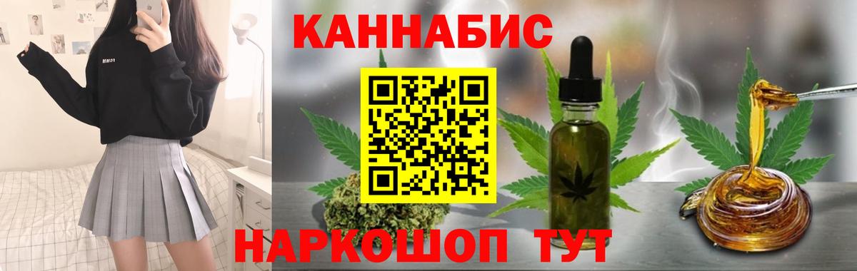 МАРИХУАНА ГИДРОПОН Строитель